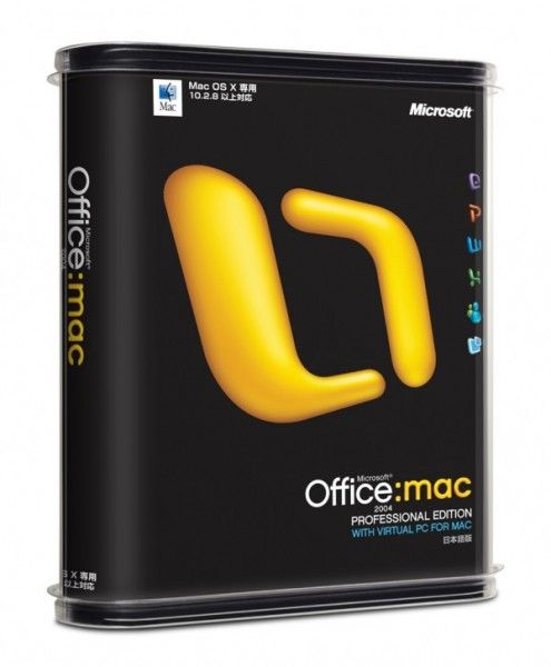 MicrosoftOffice2011BusinessEditionMac.jp