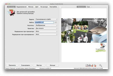 How to install using the retail dvd for mac os x snow leopard in a pc free