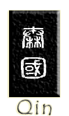 Qin