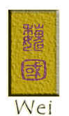 Wei