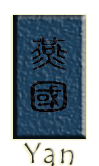 Yan